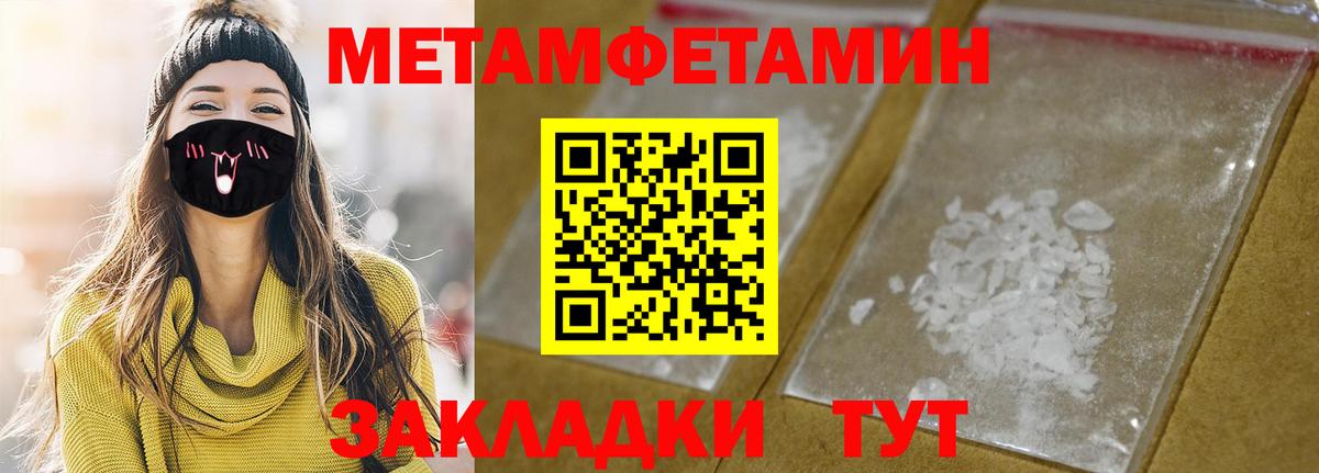 Amphetamine Premium Тосно