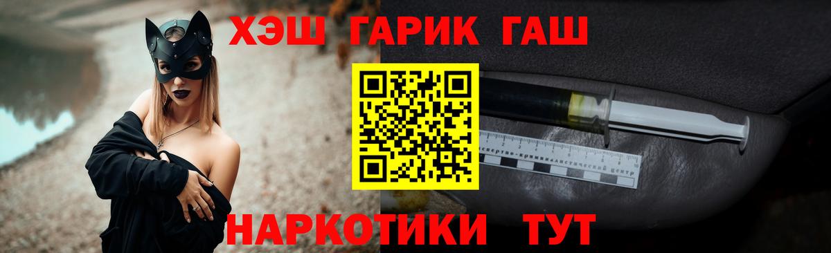 Гашиш Изолятор Тосно