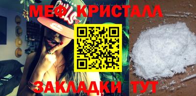 каннабис Наро-Фоминск