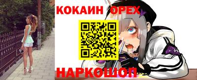 каннабис Наро-Фоминск