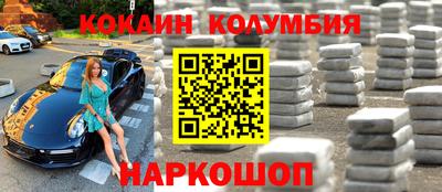 героин Можайск