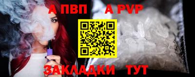 ешки Моздок