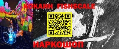 ешки Моздок