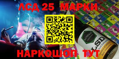 каннабис Наро-Фоминск