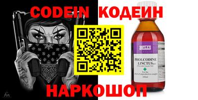 каннабис Наро-Фоминск