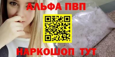 ешки Моздок