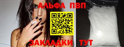 каннабис Наро-Фоминск