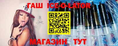 каннабис Наро-Фоминск