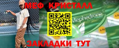 метадон Можга