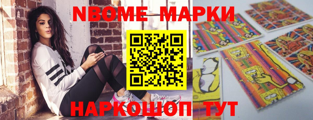 Тосно  ЛСД экстази кислота  Вход с VPN  Лсд 25 экстази кислота 