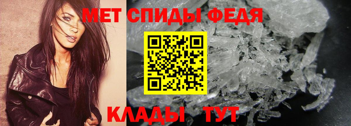 Тосно  Метамфетамин пудра  Вход с VPN 