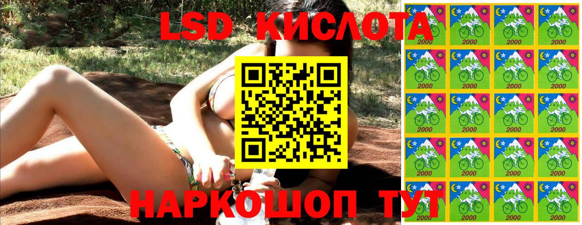 Марки 25I-NBOMe 1,8мг  Марки 25I-NBOMe 1,8мг  Тосно  Вход с VPN 